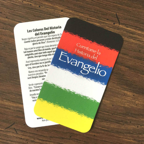 English or Spanish Gospel Cards, 100 each